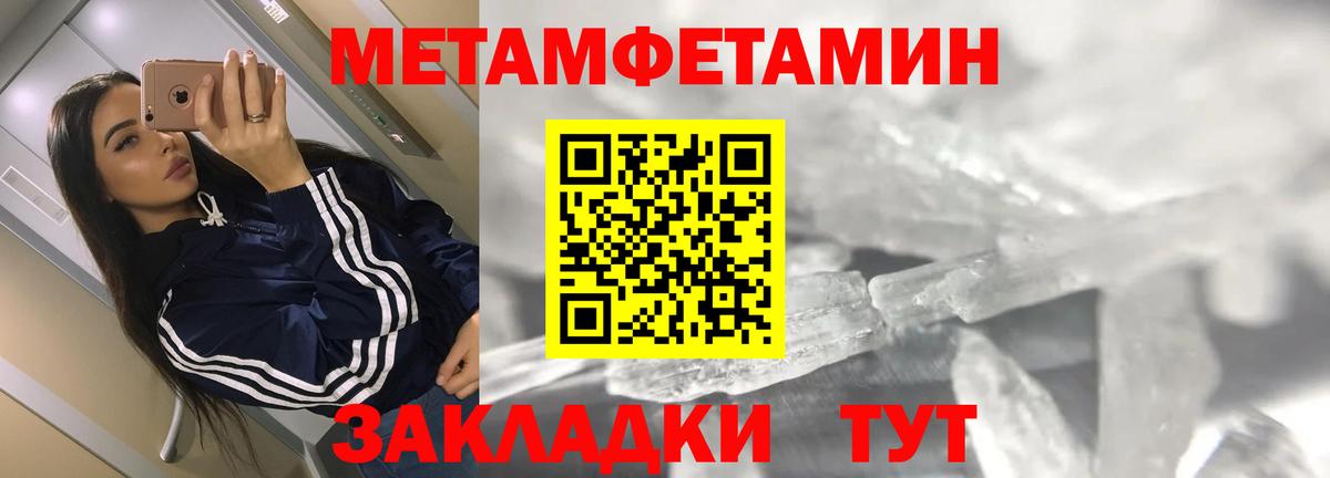 АМФЕТАМИН Розовый  Амфетамин  Можга  Вход с VPN 