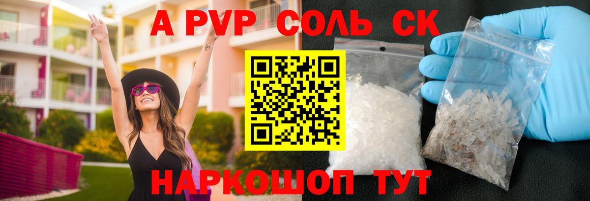 МДМА Можга