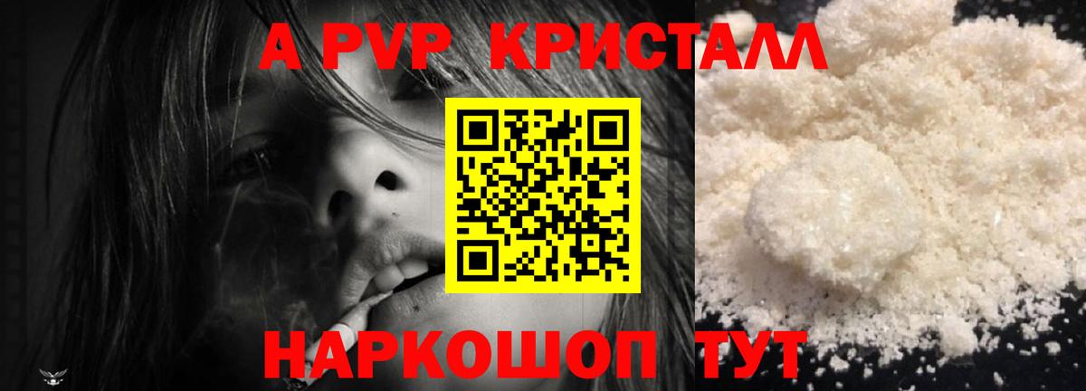 Cocaine  Гашиш  Купить наркотики цена  Метамфетамин  Вход с VPN  Меф   Можга  NBOMe  Марихуана  ГАШИШ 