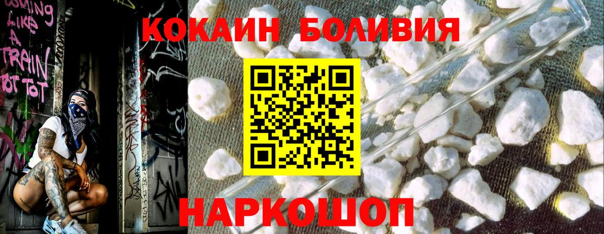 Можга  Кокаин  Вход с VPN  КОКАИН 97% 