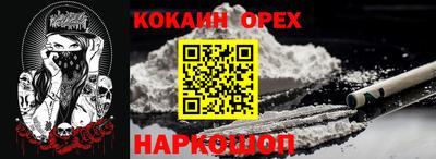 дистиллят марихуана Донецк