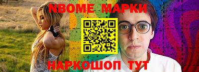 метамфетамин Дубна