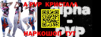 метамфетамин Дубна