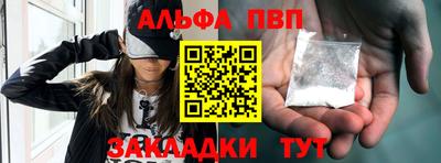 дистиллят марихуана Донецк