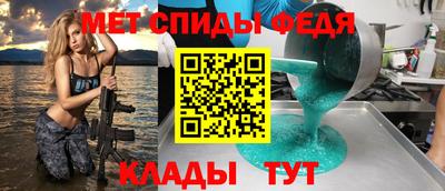 метамфетамин Дубна