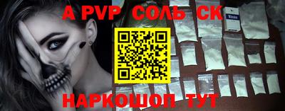метамфетамин Дубна