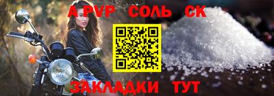 метамфетамин Дубна