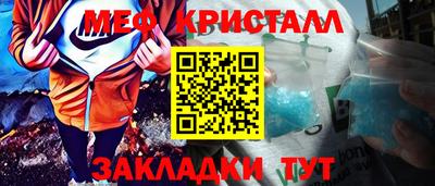 метамфетамин Дубна