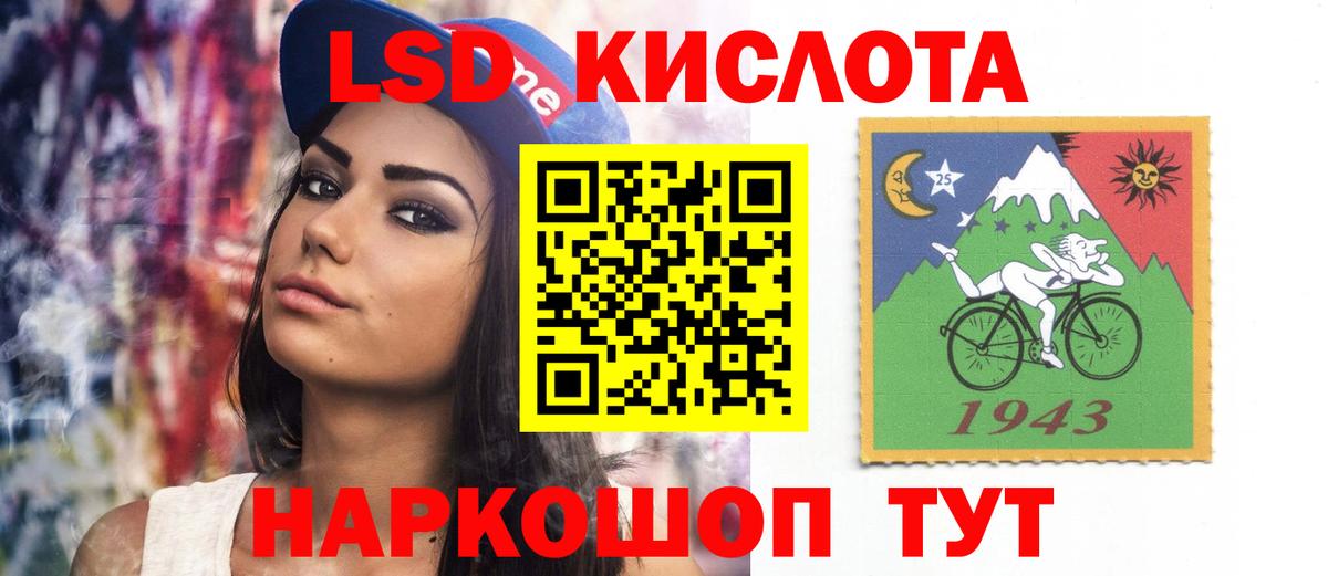 ЛСД экстази ecstasy  Вход с VPN  LSD-25 экстази кислота  Можга 