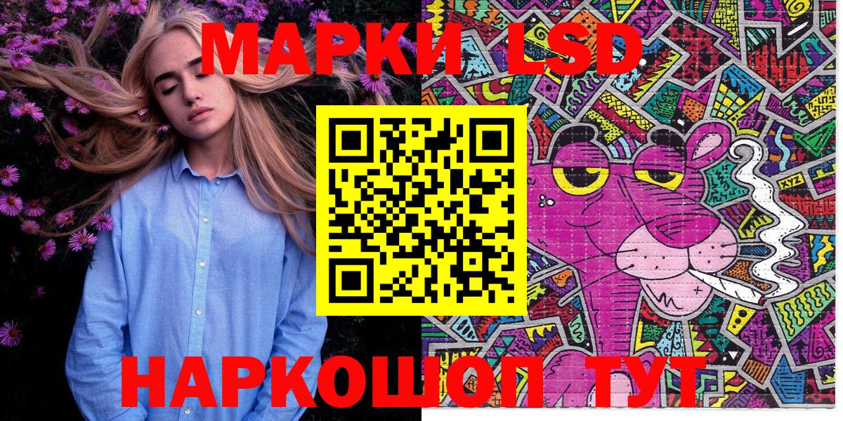 Можга  Марки NBOMe 1,8мг  Вход с VPN 