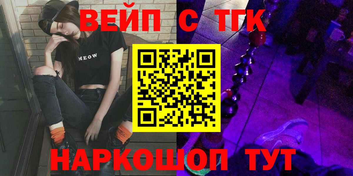 ТГК концентрат Можга