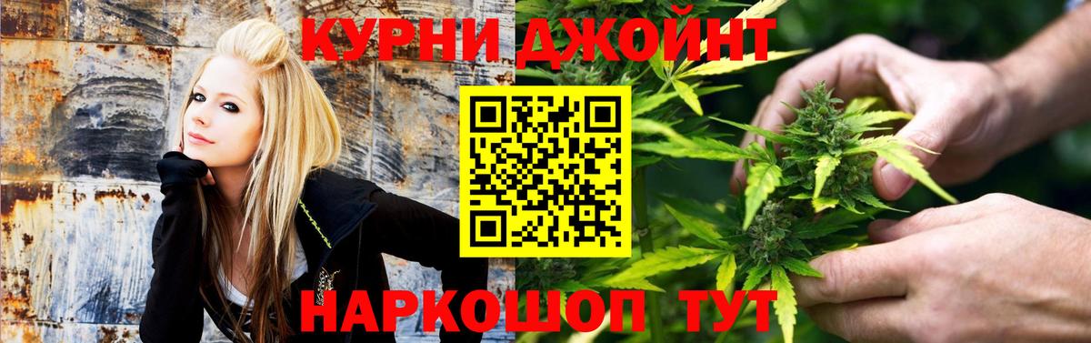 Можга  Марихуана Ganja  Канабис White Widow  Вход с VPN  Каннабис семена 